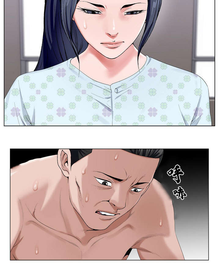 第32章：除她之外6