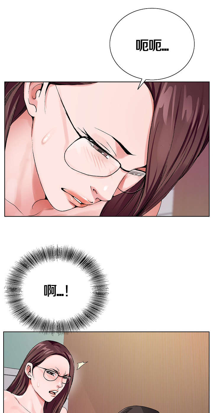 第43章：猜测0