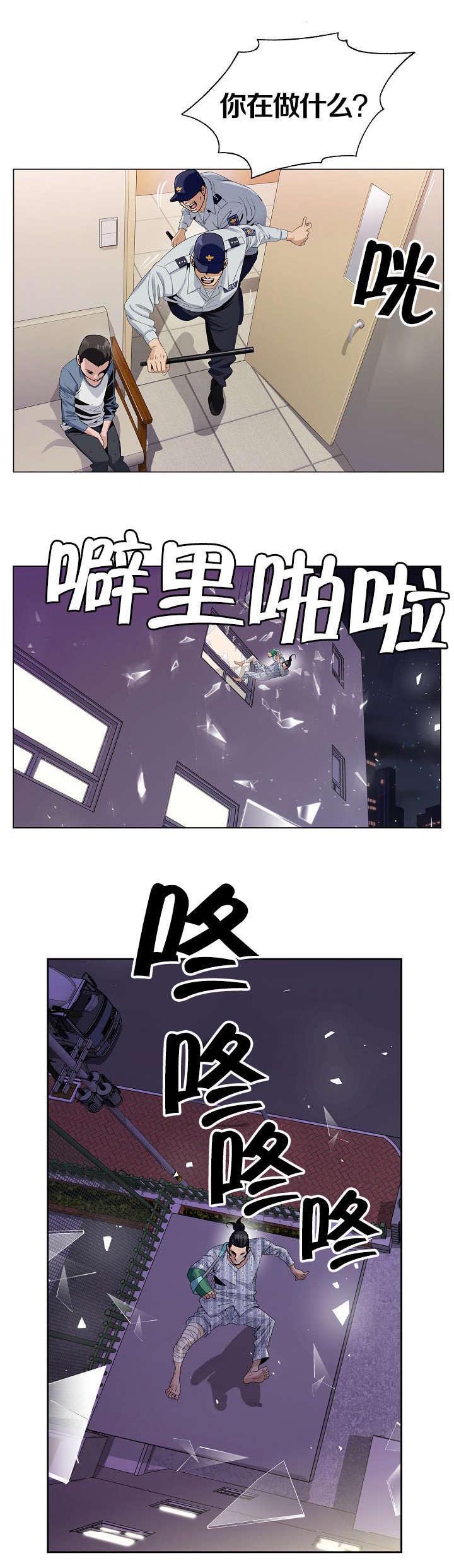 第2章：死亡0
