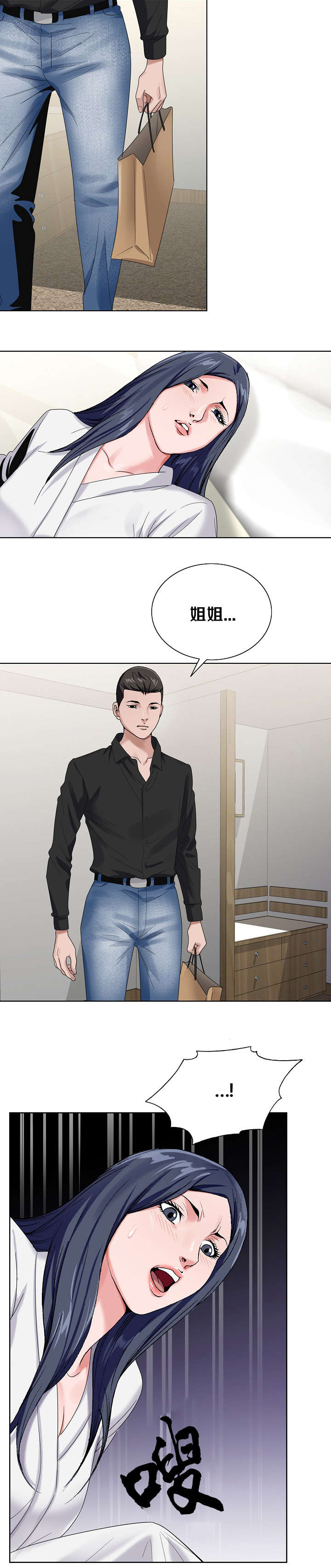 第45章：逃出8