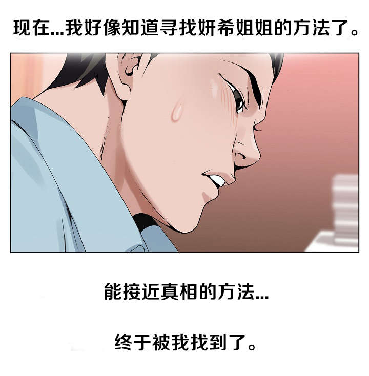 第30章：配合9
