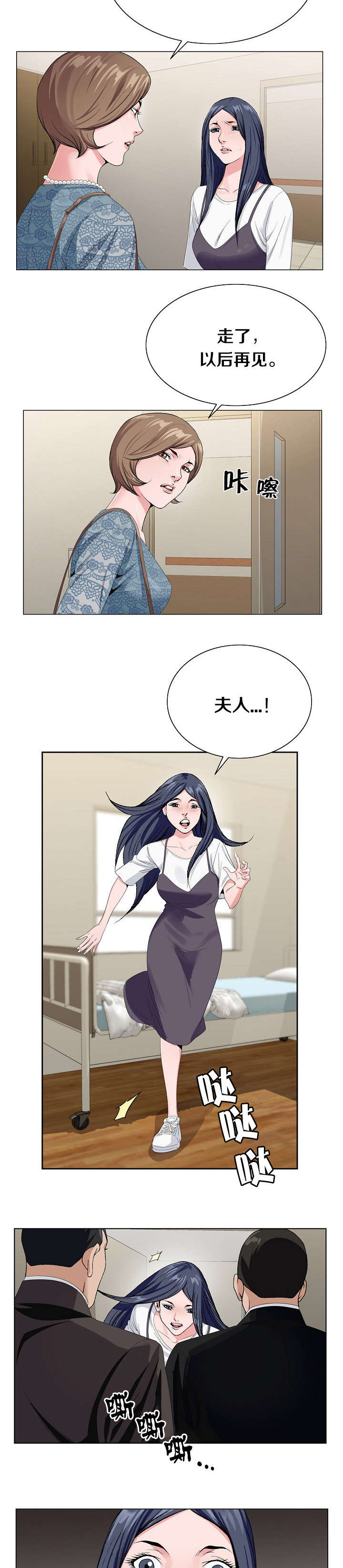 第27章：一探究竟5