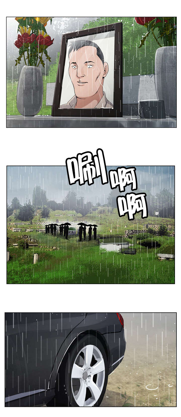 第17章：就这样吧7