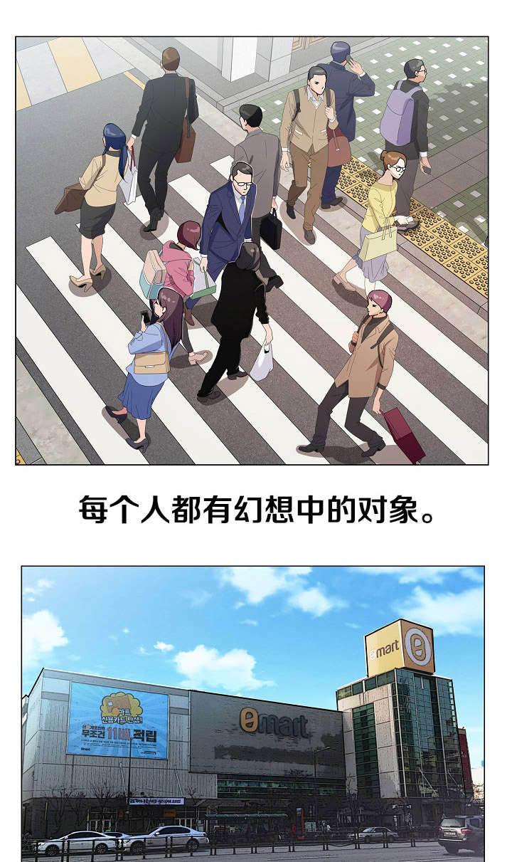 第5章：期待破灭7