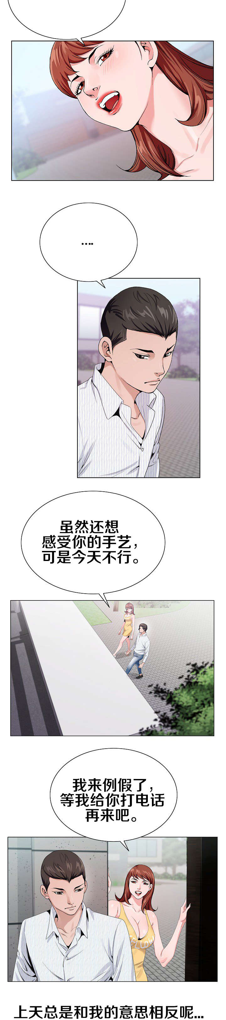 第23章：一定要1