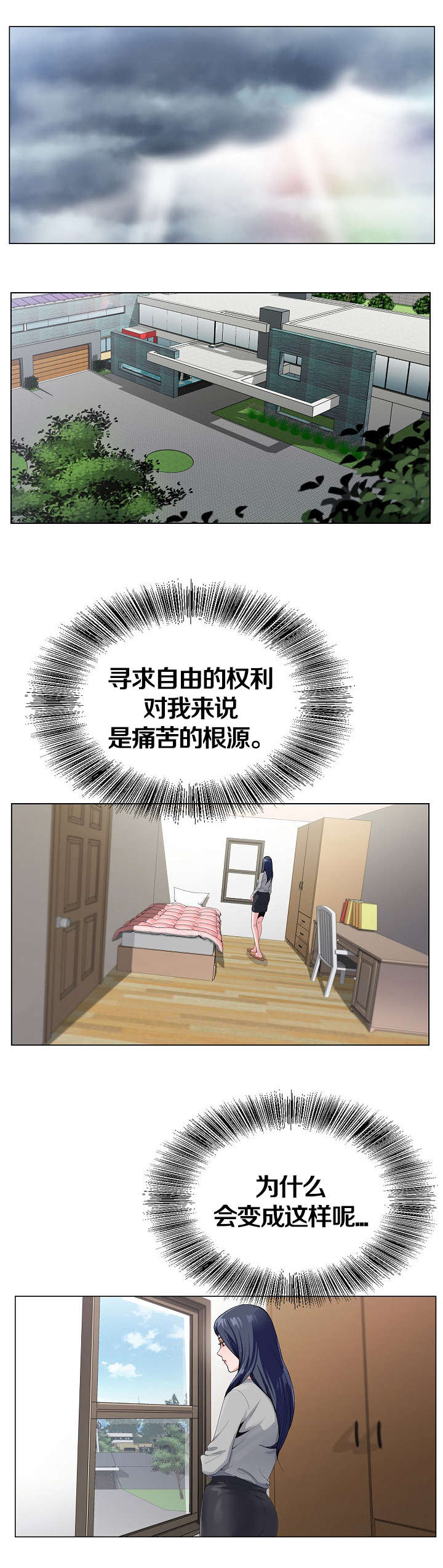 第18章：见面0