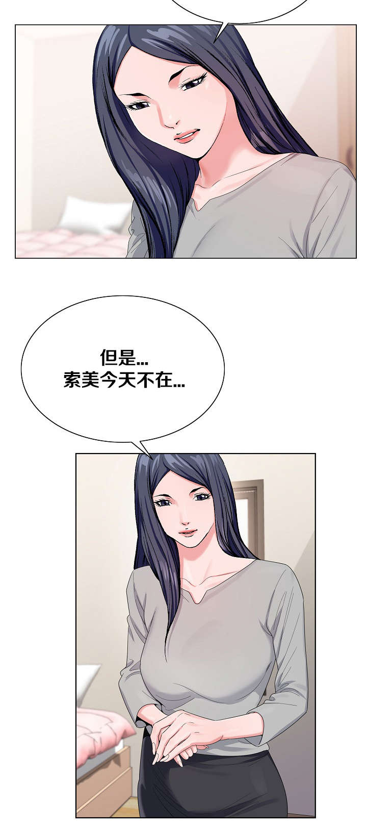 第19章：快点离开4