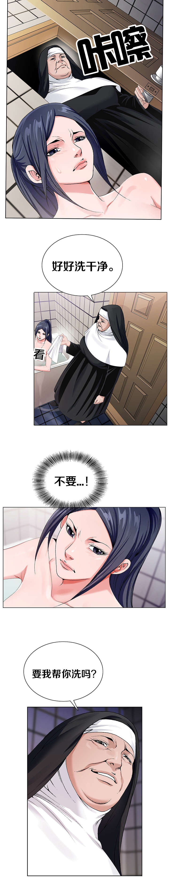 第40章：好时间6