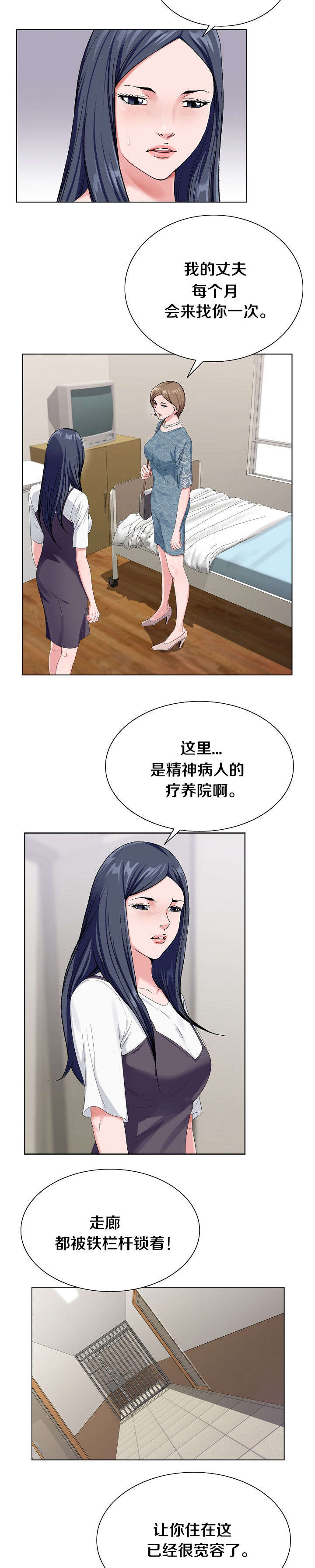 第27章：一探究竟4