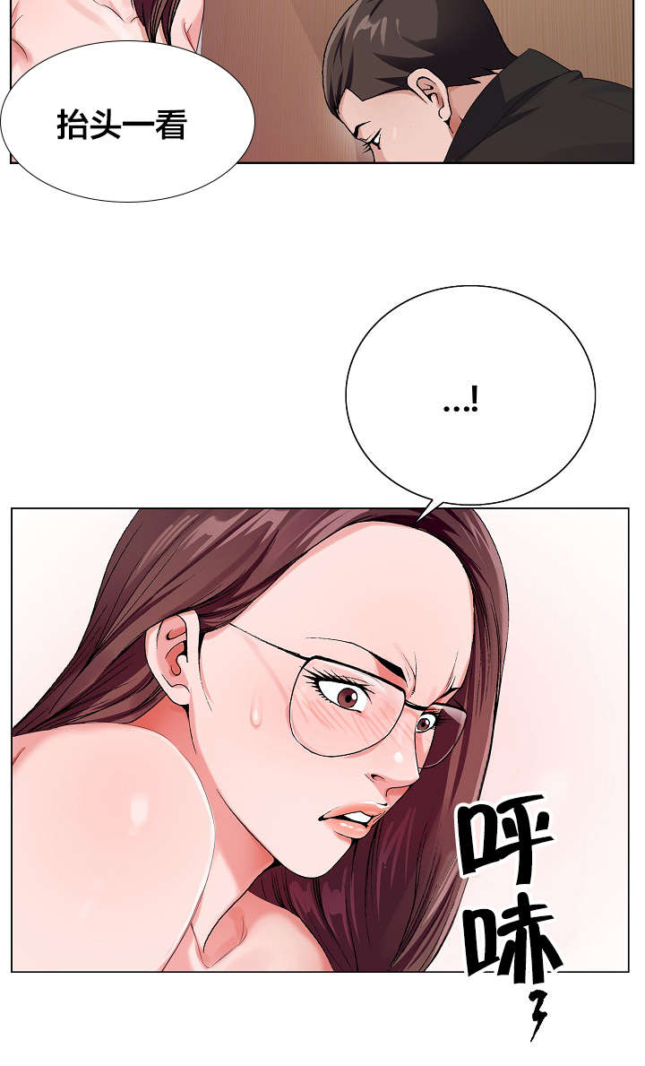 第43章：猜测1