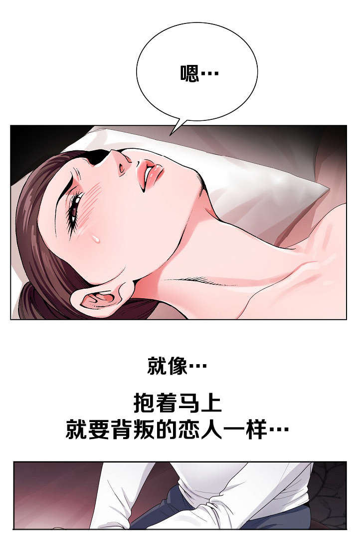 第4章：彷惶8