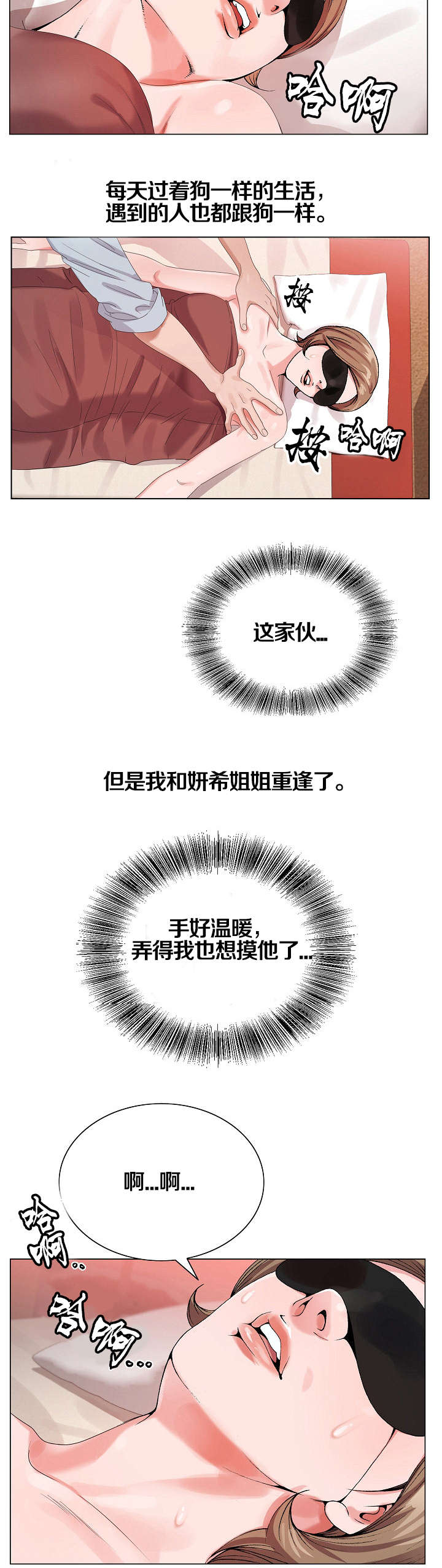 第30章：配合6