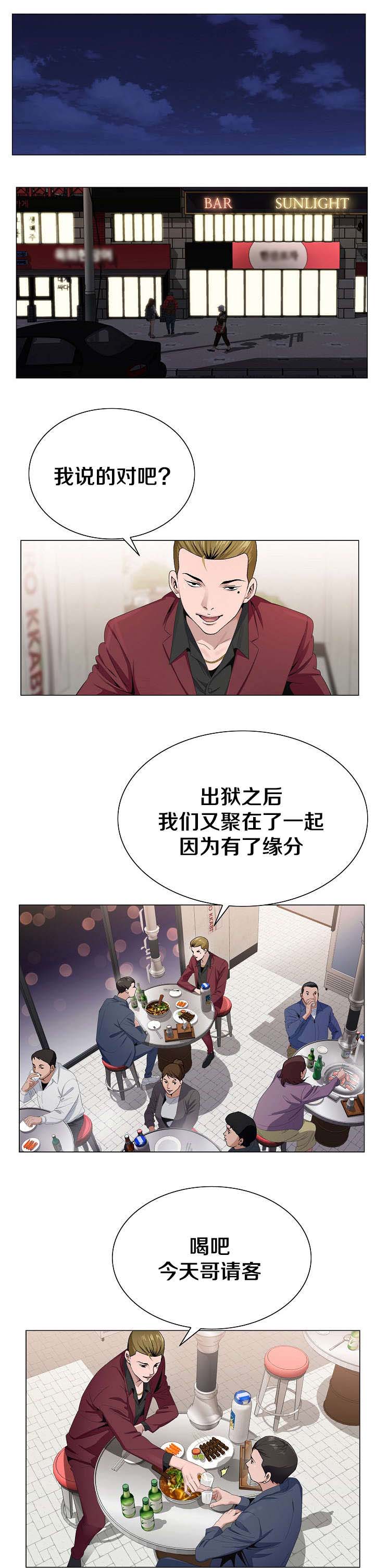 第4章：彷惶1