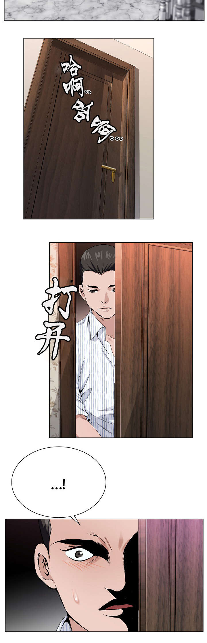 第15章：点穴法9