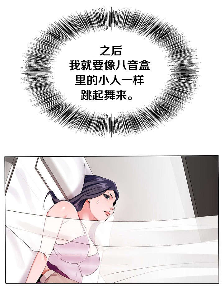 第39章：确实在这4
