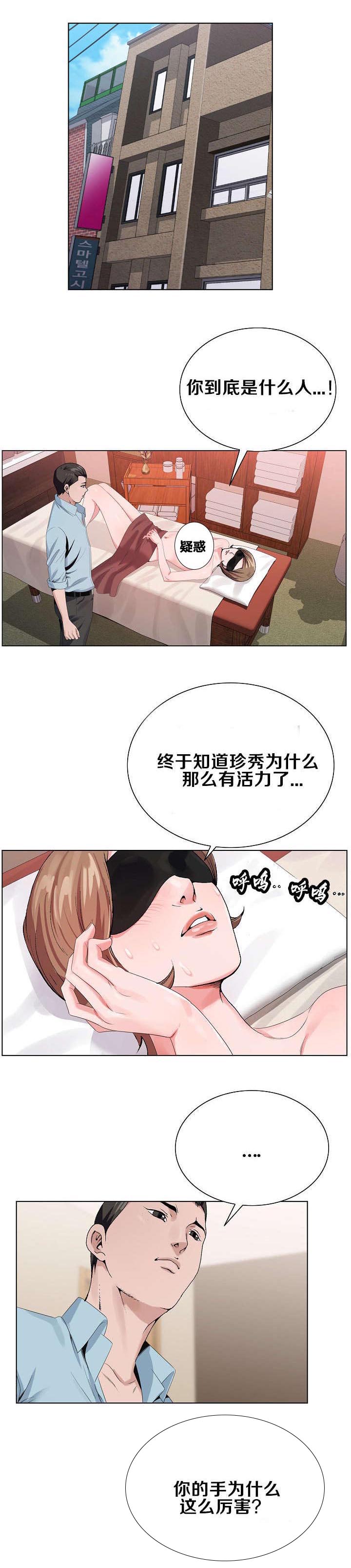第31章：又近一步0