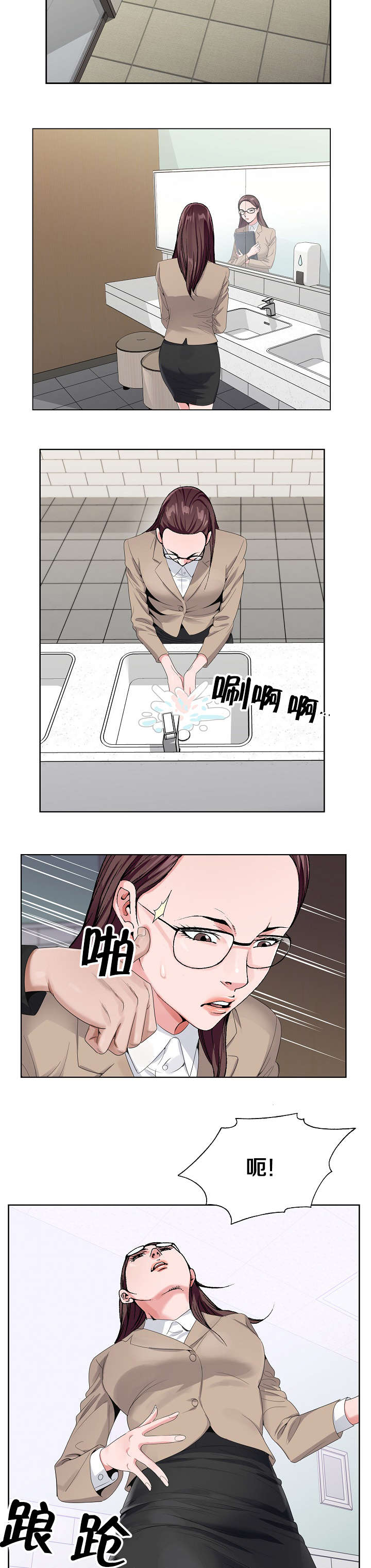 第42章：给她好看8