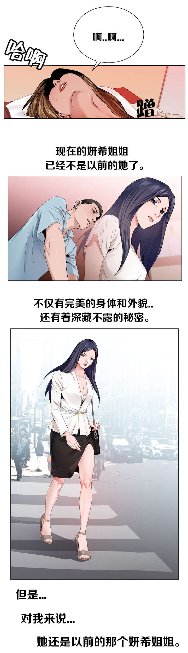 第12章：该行动了11