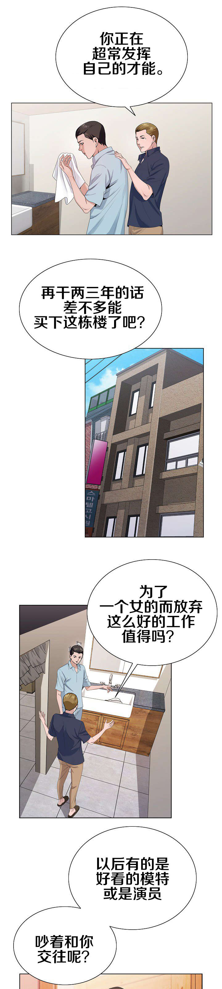 第23章：一定要4
