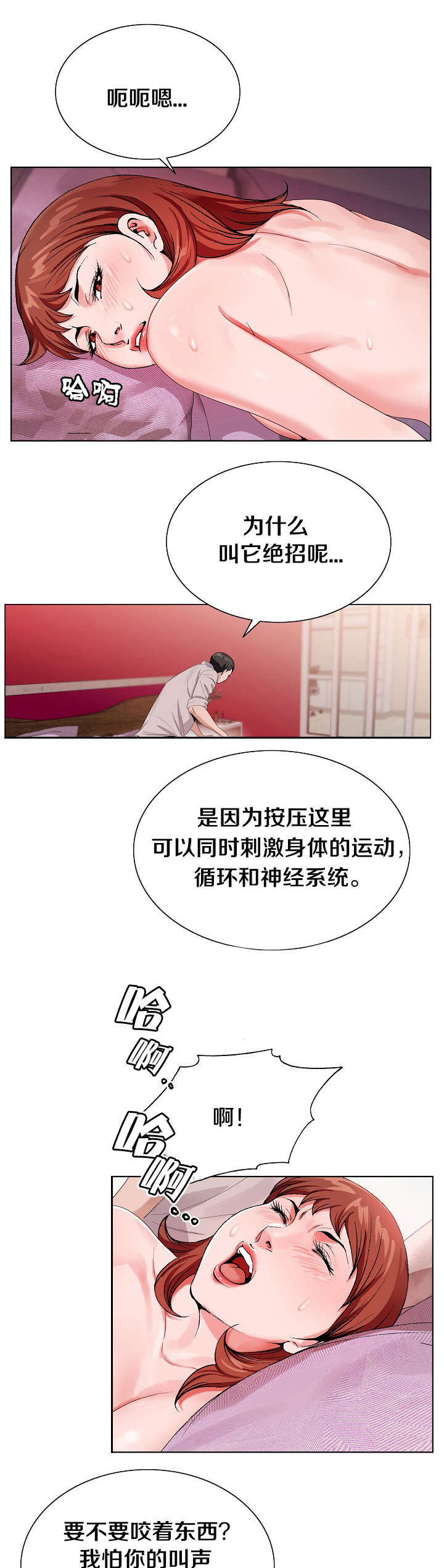 第27章：一探究竟0