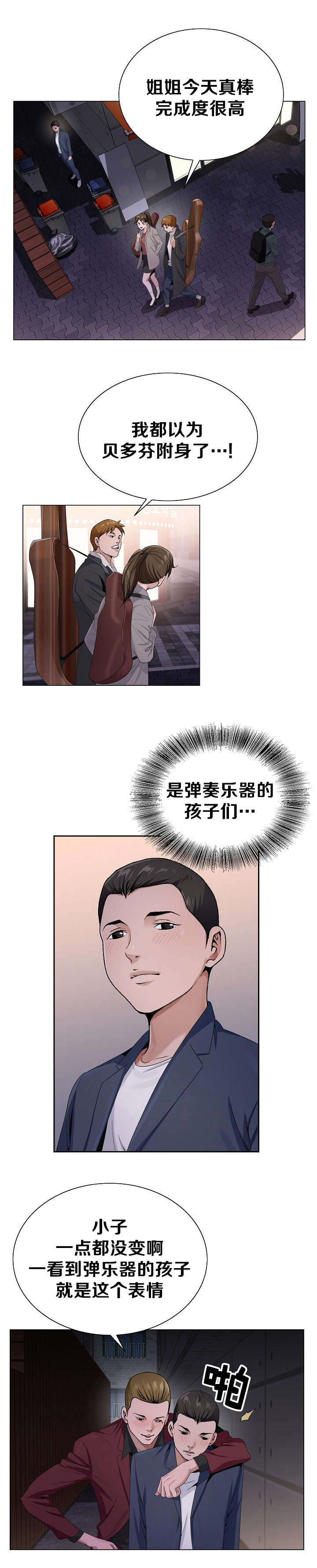 第4章：彷惶3