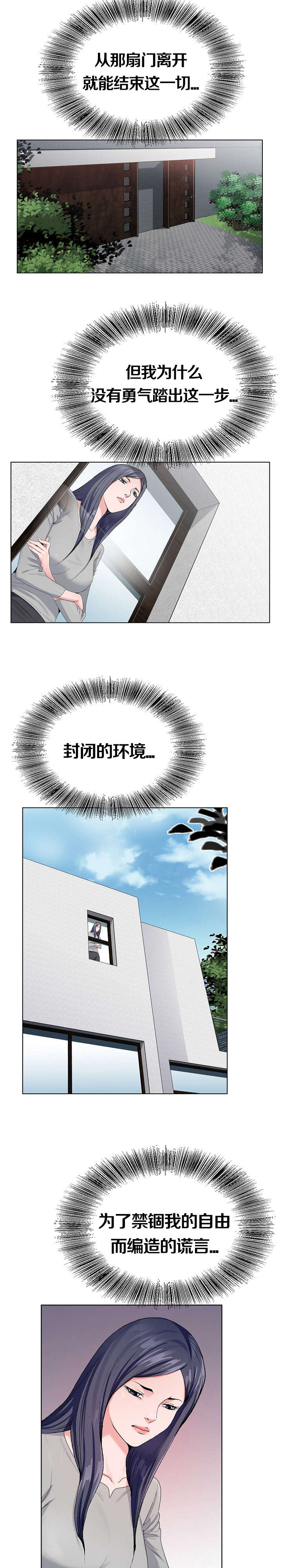 第18章：见面1