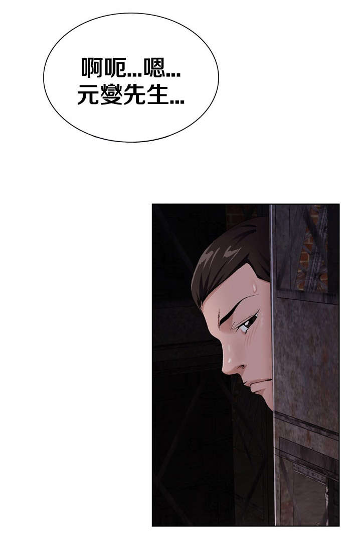 第38章：成功了一半10