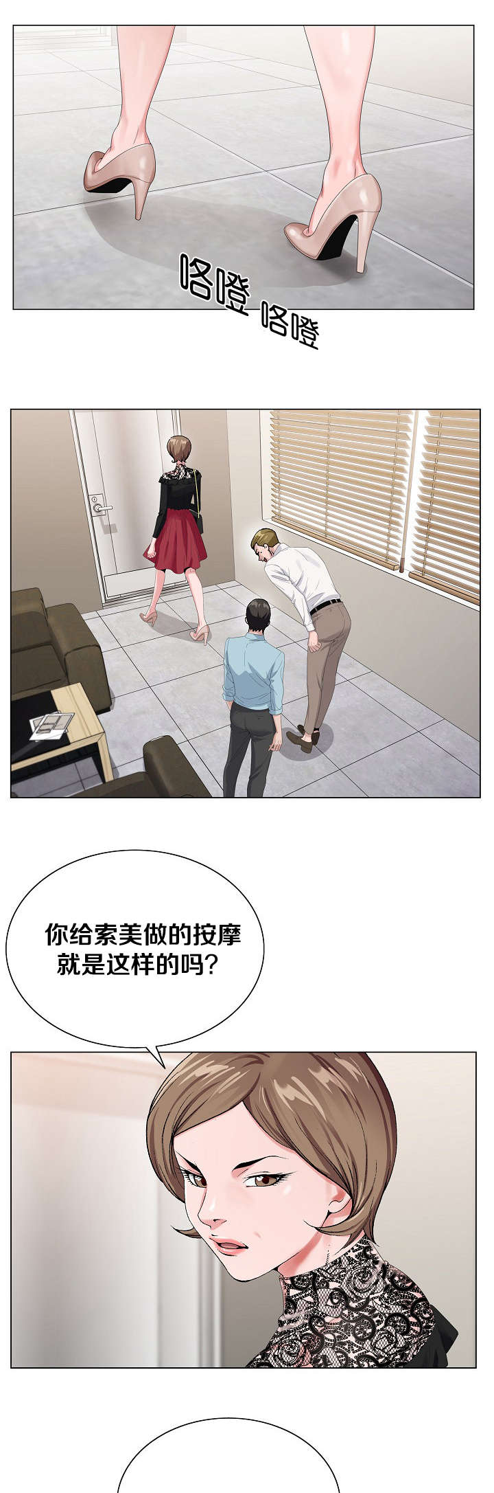 第31章：又近一步3