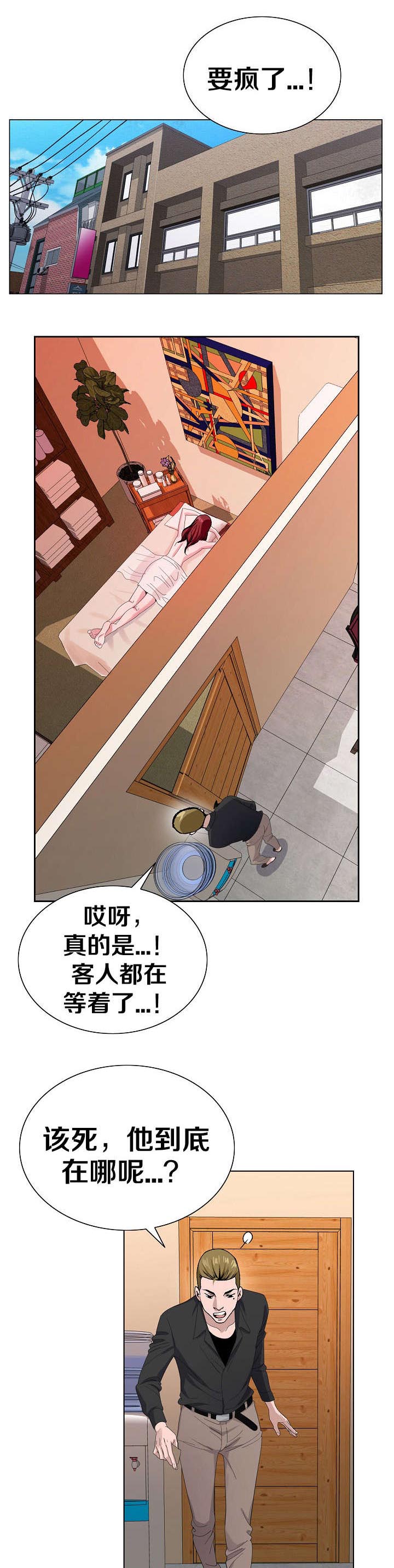 第6章：想象0
