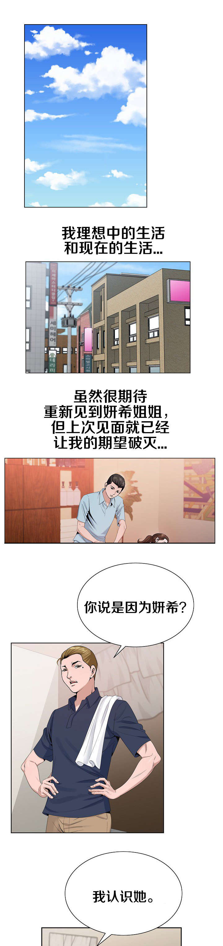 第23章：一定要2