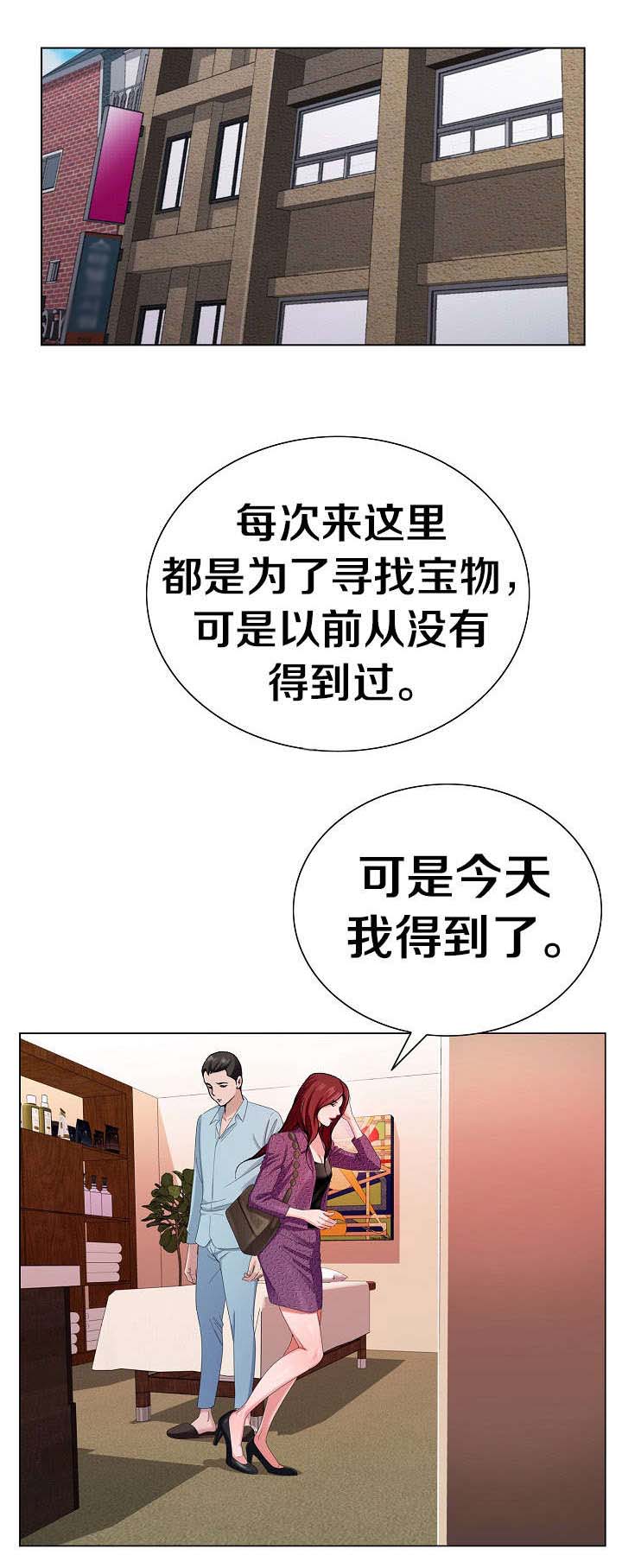 第7章：打听0