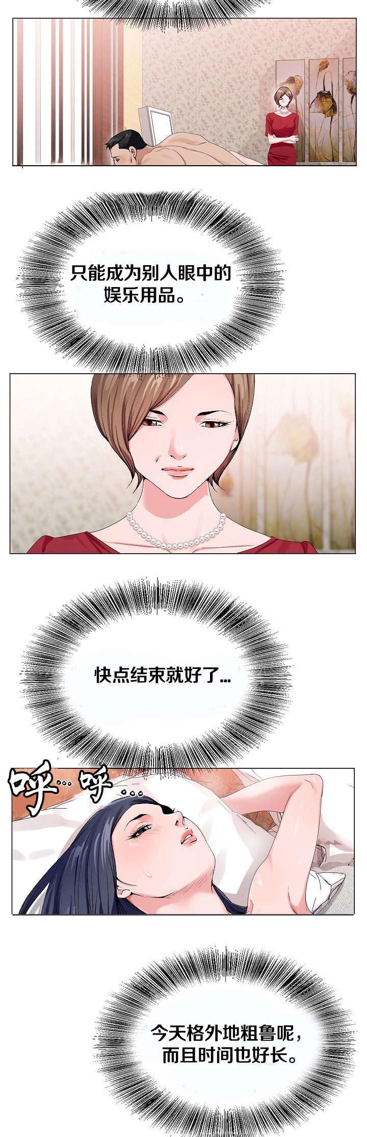 第16章：土地与种1