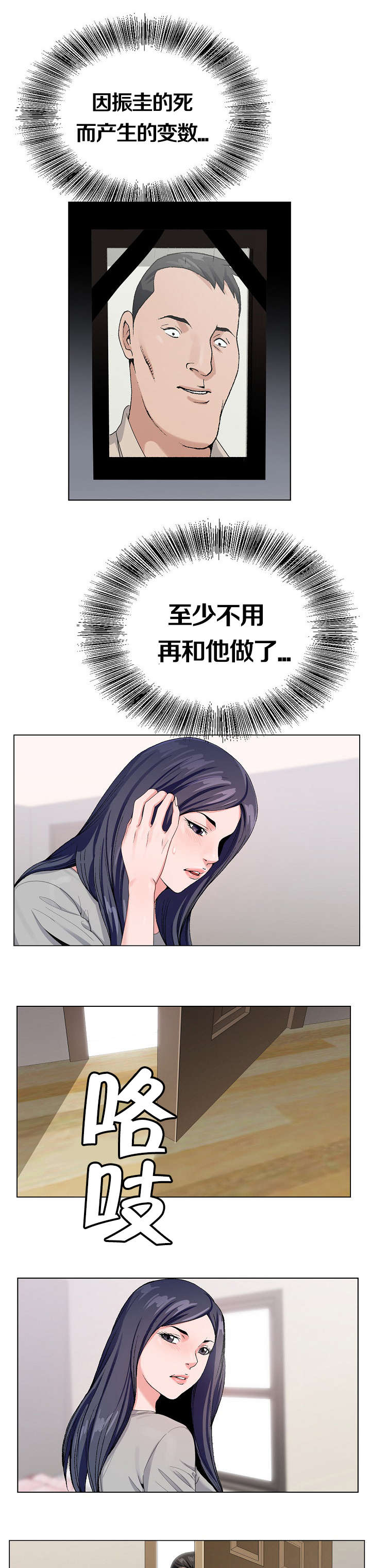 第18章：见面3