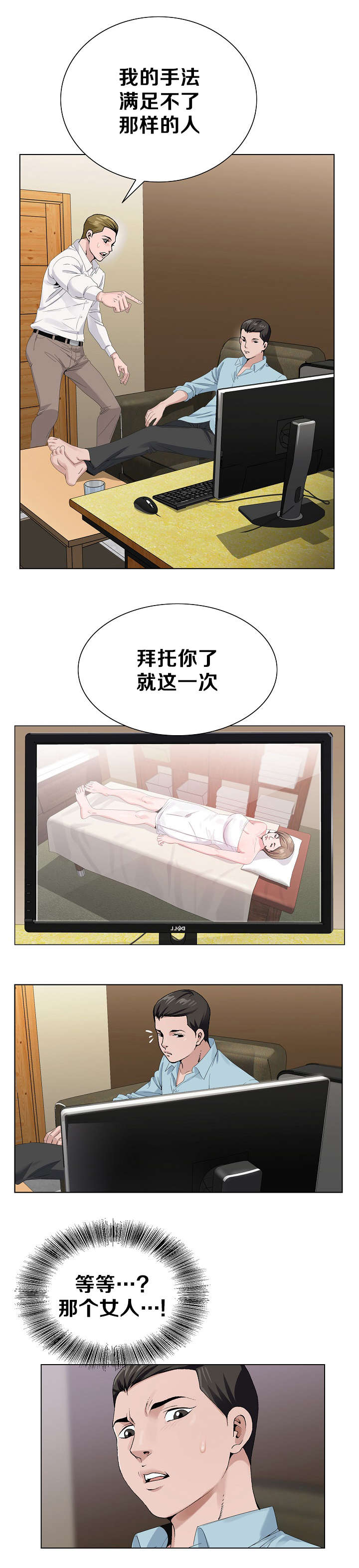 第29章：要求5