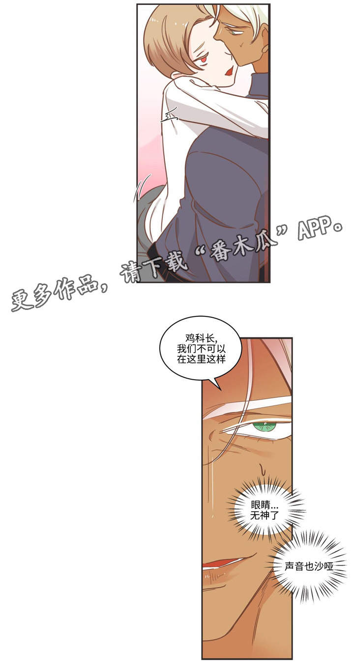 第73章：这群人是谁6