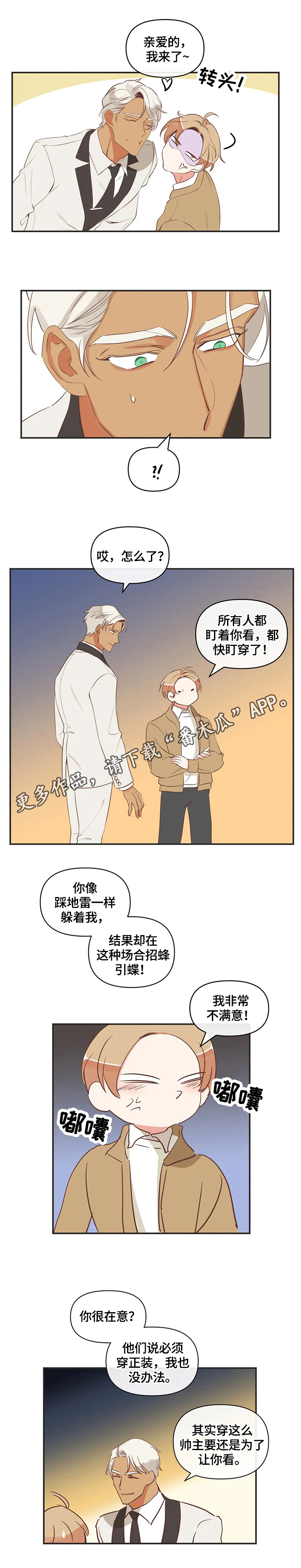 第153章：帮忙0