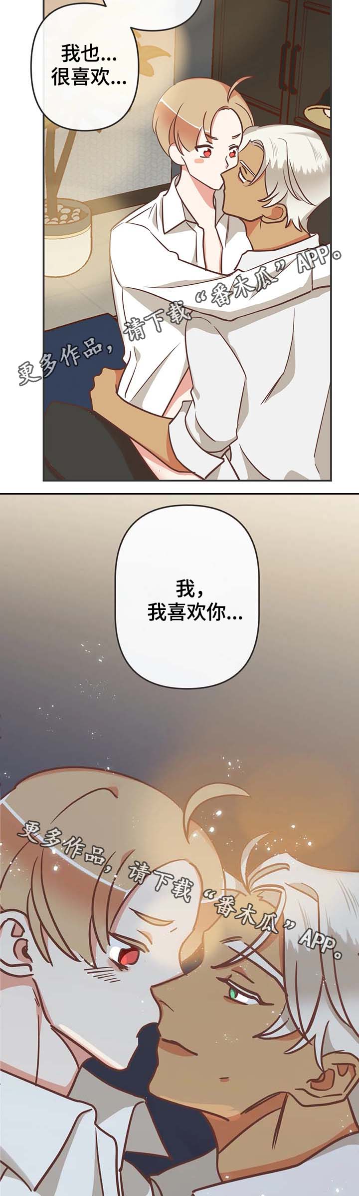 第115章：我可以3