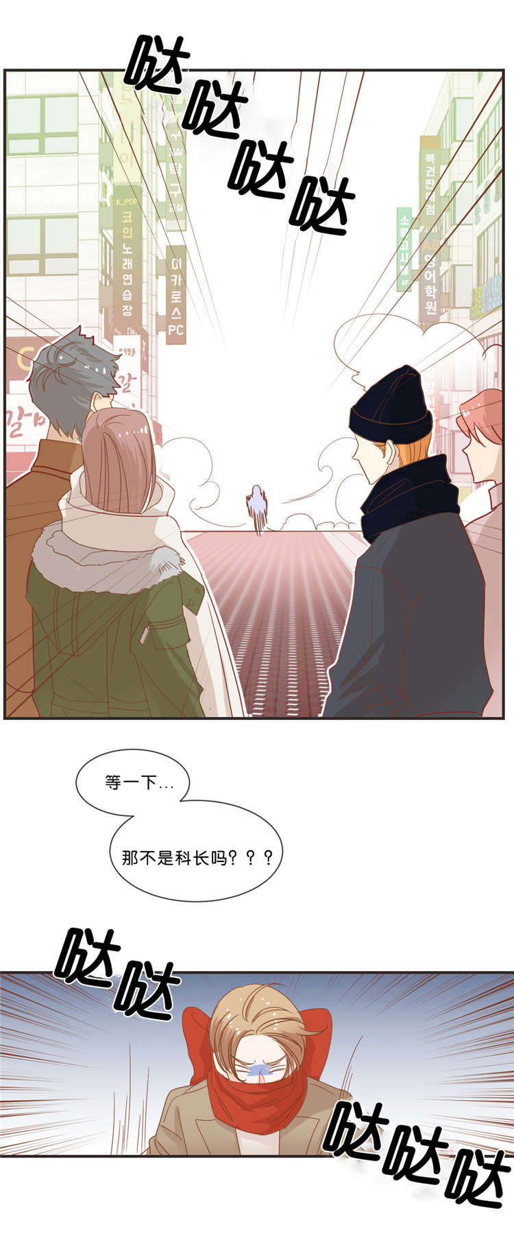 第33章：出游11