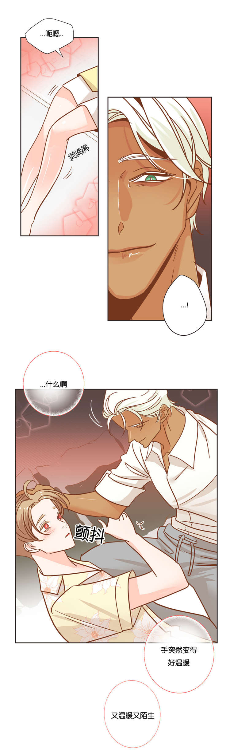 第23章：有意思的事8