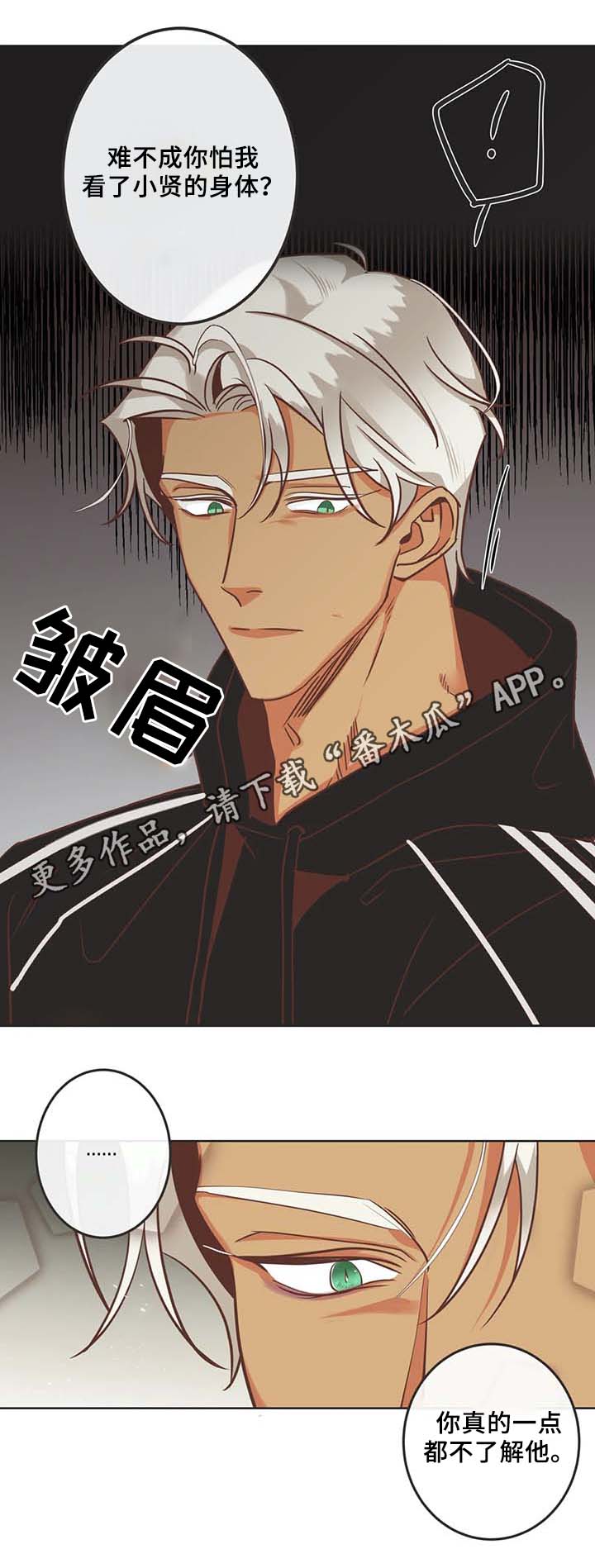 第105章：黑历史9