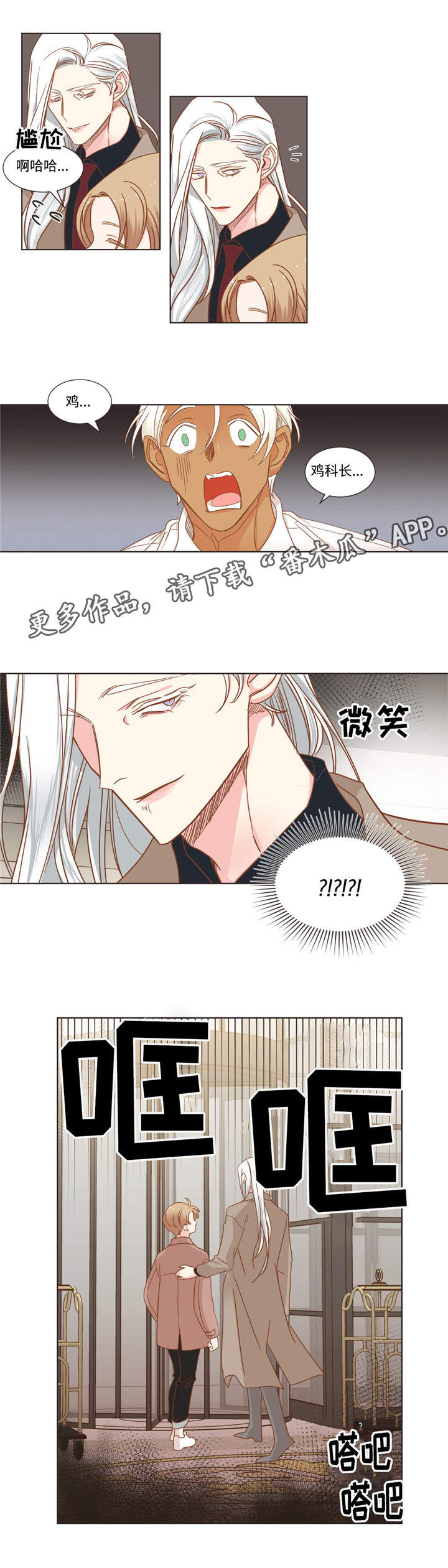 第61章：难过的资格3