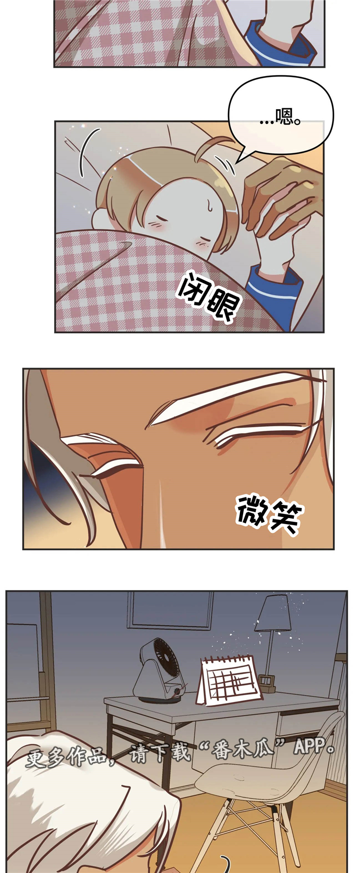 第124章：任务13