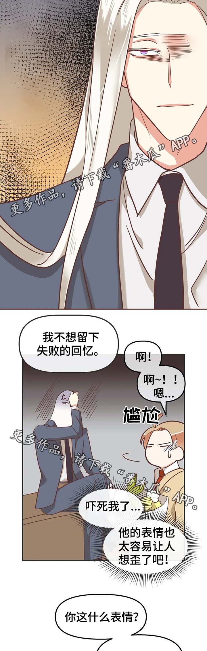 第111章：我可以解释1