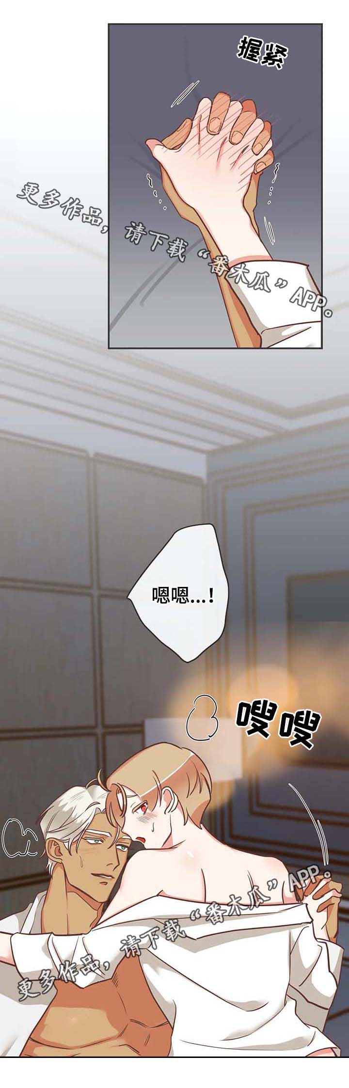 第115章：我可以9
