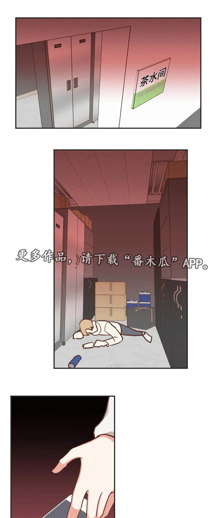 第123章：出事0