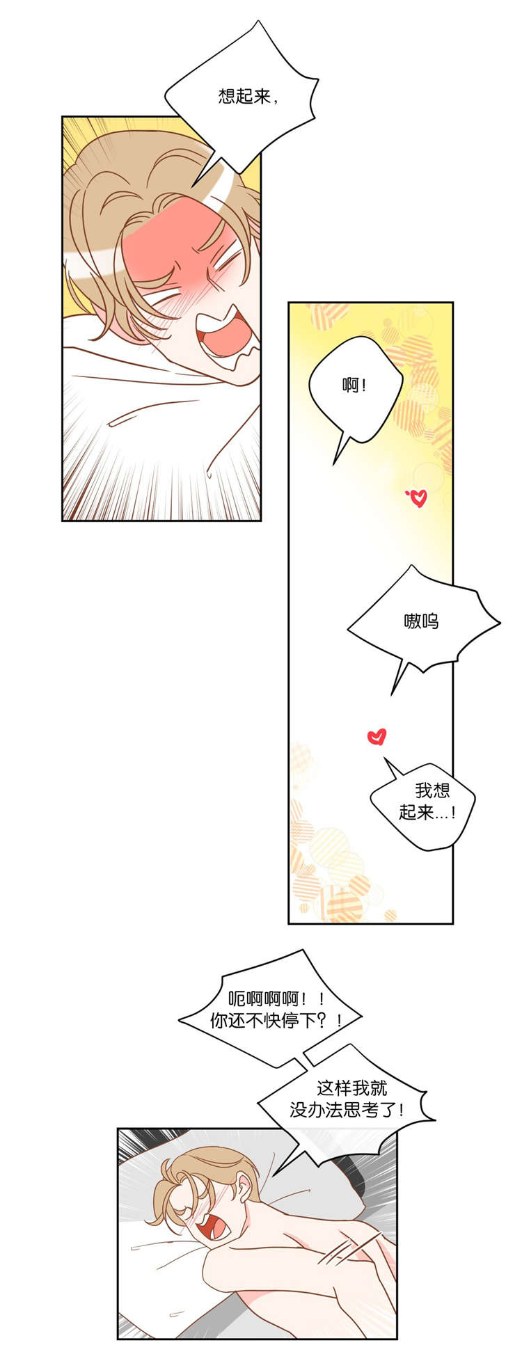 第9章：如约而至9
