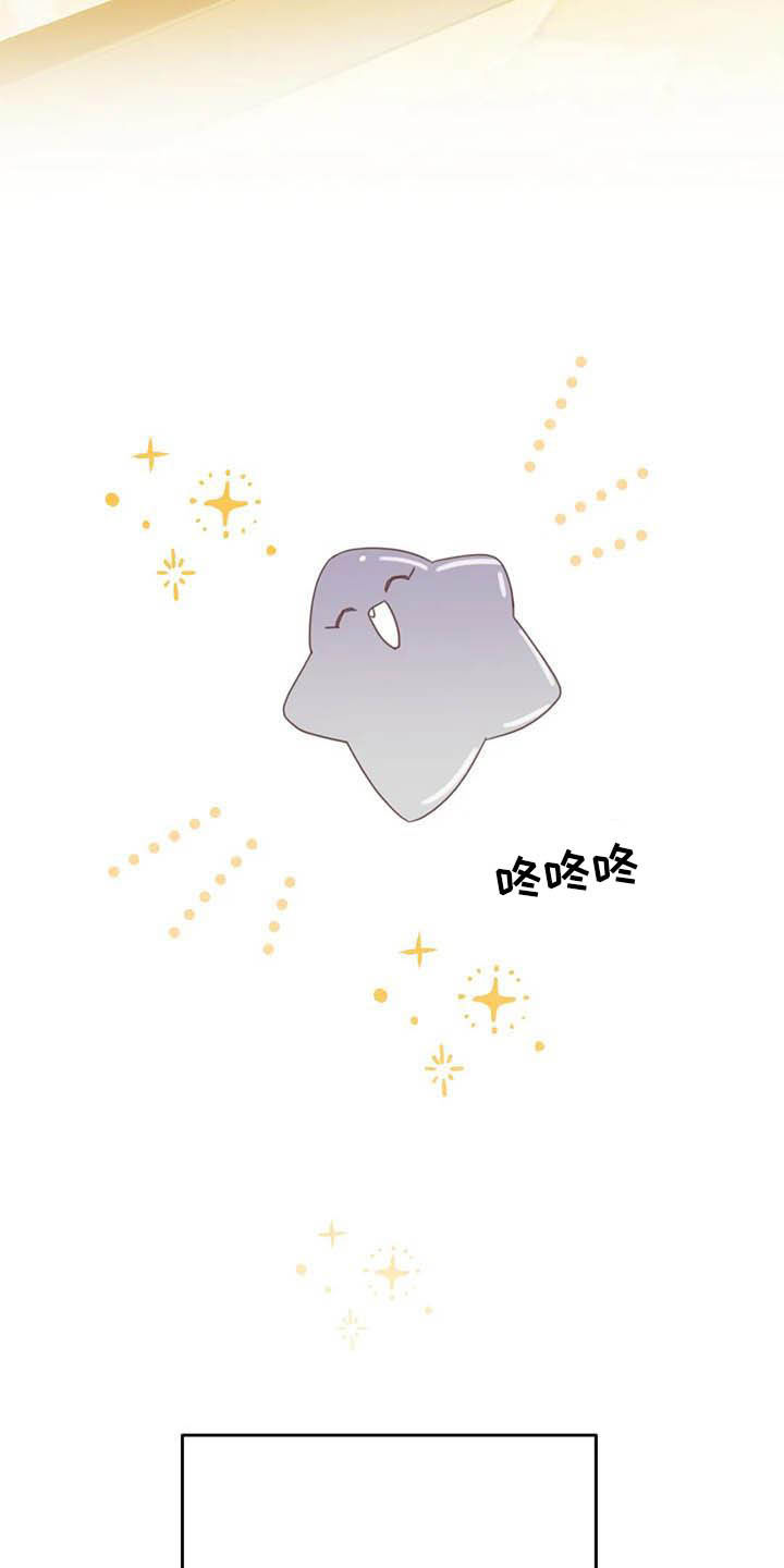 第186章：【番外】惊喜17