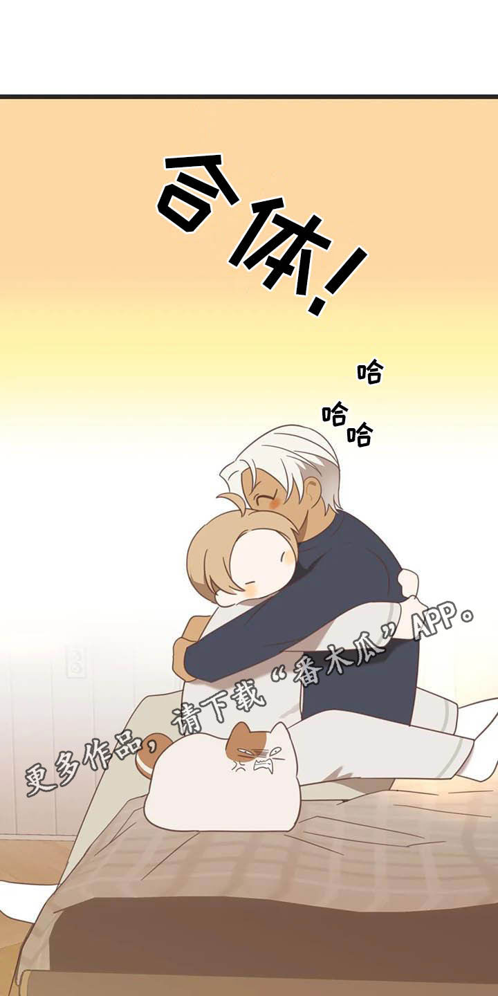 第186章：【番外】惊喜0