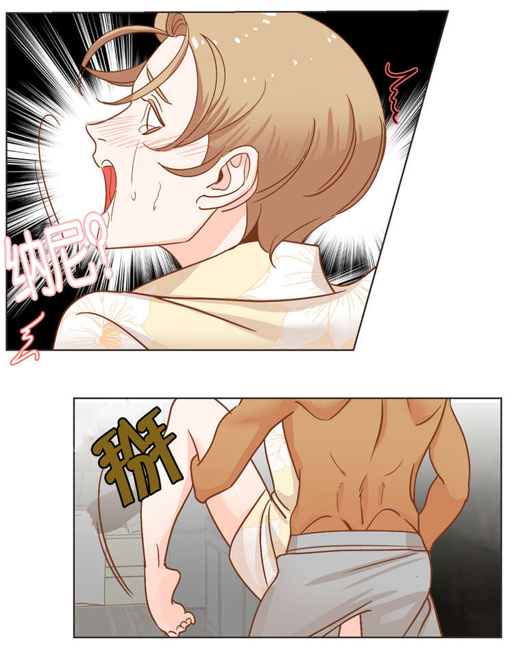 第25章：痛感9