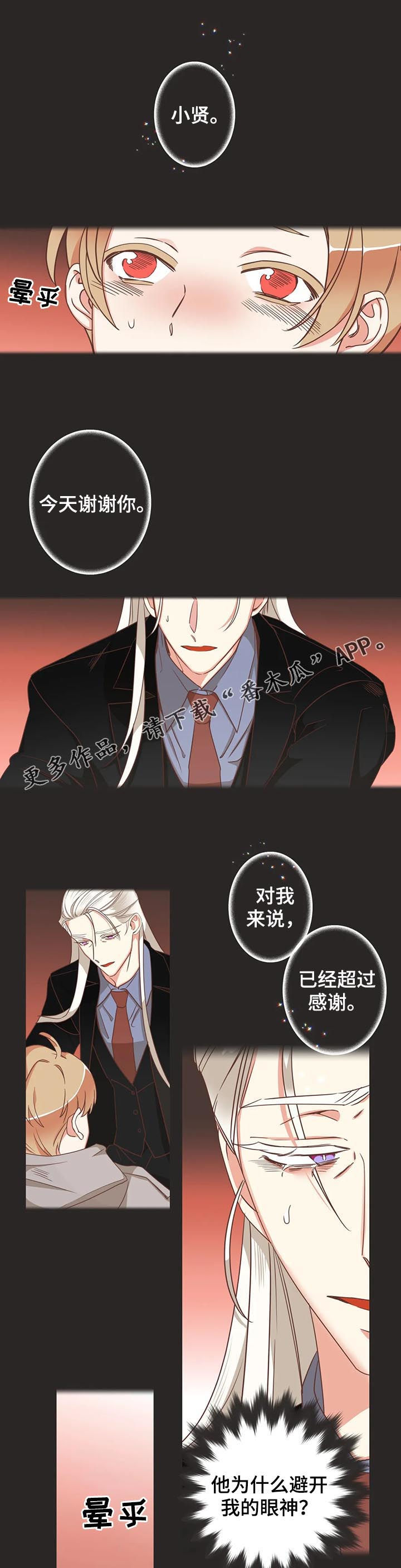 第136章：除了你0